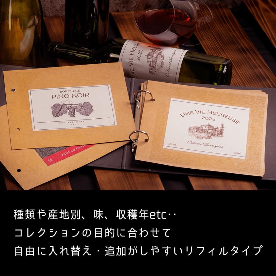 酒reco ワインラベルコレクションアルバム 追加用リフィール Pompette<ほろ酔い>セット ワインラベルコレクター 20本分 酒レコ SAKE05 | ブランド登録なし | 04