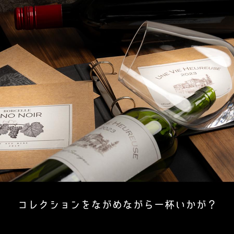 酒reco ワインラベルコレクションアルバム 追加用リフィール Pompette<ほろ酔い>セット ワインラベルコレクター 20本分 酒レコ SAKE05 | ブランド登録なし | 08