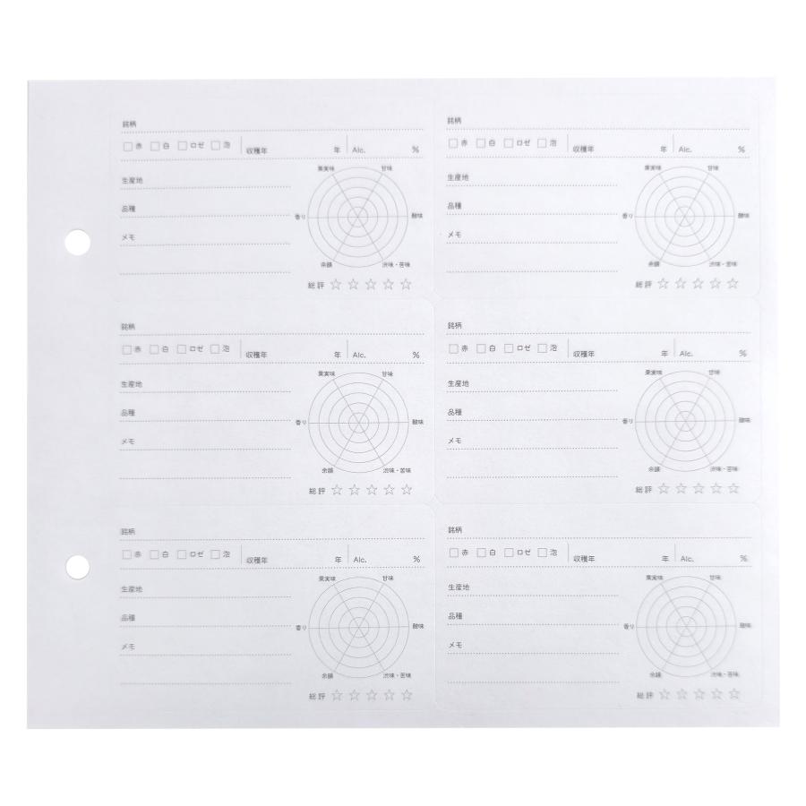 酒reco テイスティング入門シール 30枚(6枚×5シート) 気軽にワインの好みを記録できるラベルシール 酒レコ SAKE06 | ブランド登録なし | 04