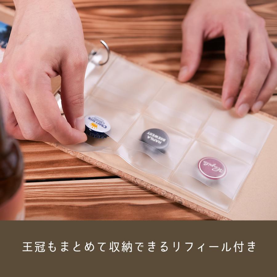 酒reco クラフトビール用 ラベルコレクションアルバム 追加用リフィール HOROYOIセット ラベルコレクター 24本分 酒レコ SAKE08 | ブランド登録なし | 06