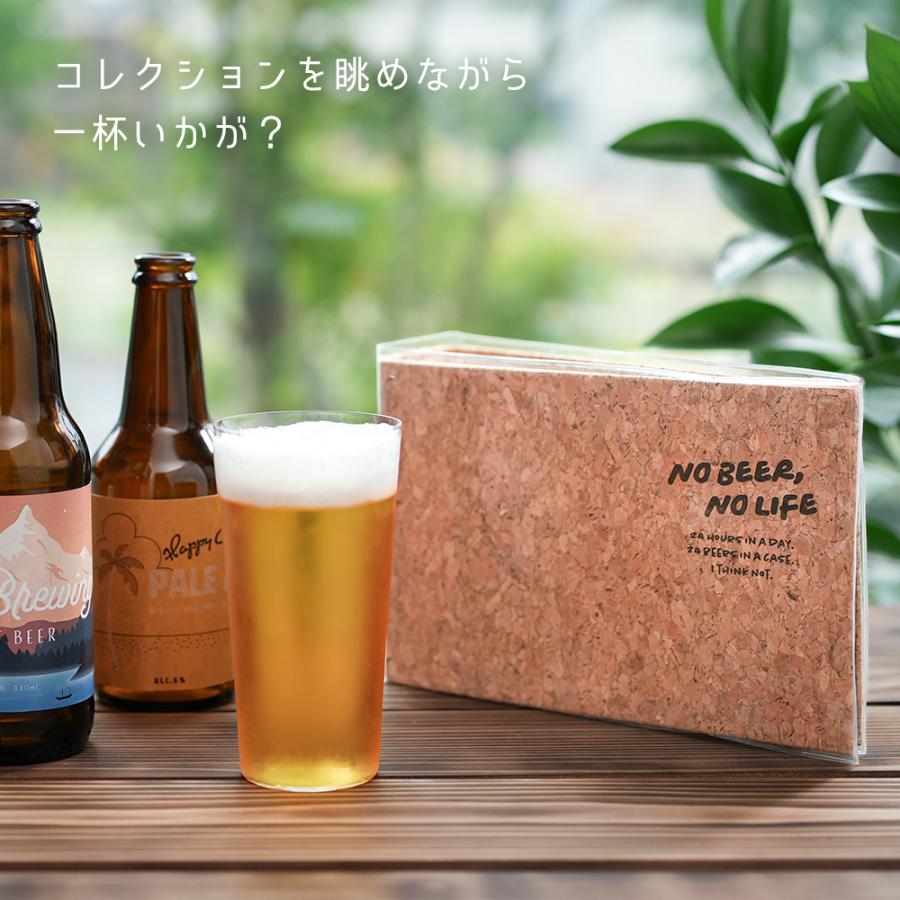 酒reco クラフトビール用 ラベルコレクションアルバム 追加用リフィール HOROYOIセット ラベルコレクター 24本分 酒レコ SAKE08 | ブランド登録なし | 10