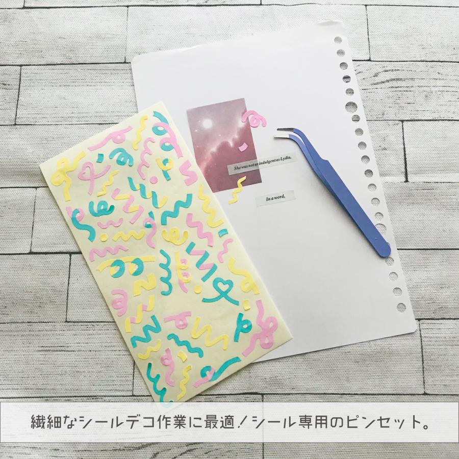 シール専用ピンセット ラベンダー&ピンク 各色5本 計10本セット シール