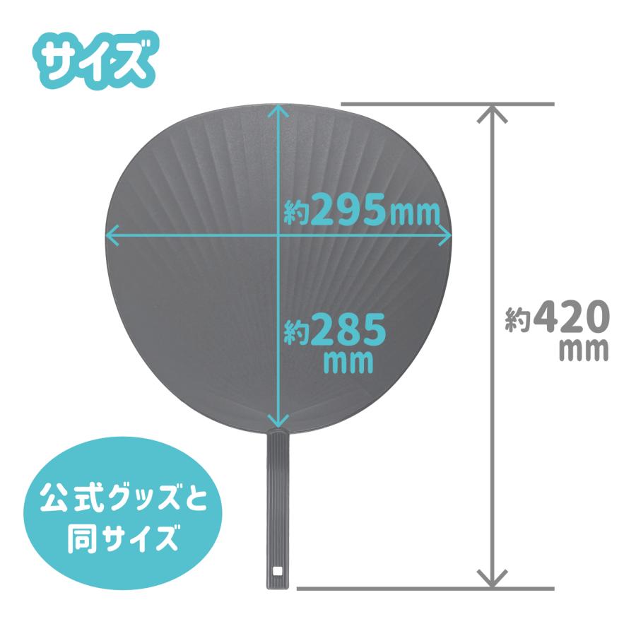 ジャンボうちわ 黒 15枚セット 日本製 応援うちわ ファンサうちわ 反射しにくく加工しやすい ツヤなし 丈夫 破れにくい 目立つ ハピラ UCWBK | ブランド登録なし | 03
