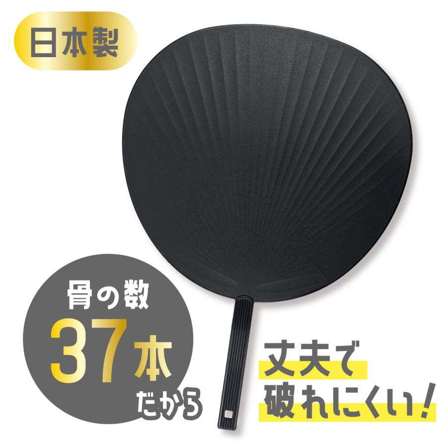 ジャンボうちわ 黒 15枚セット 日本製 応援うちわ ファンサうちわ 反射