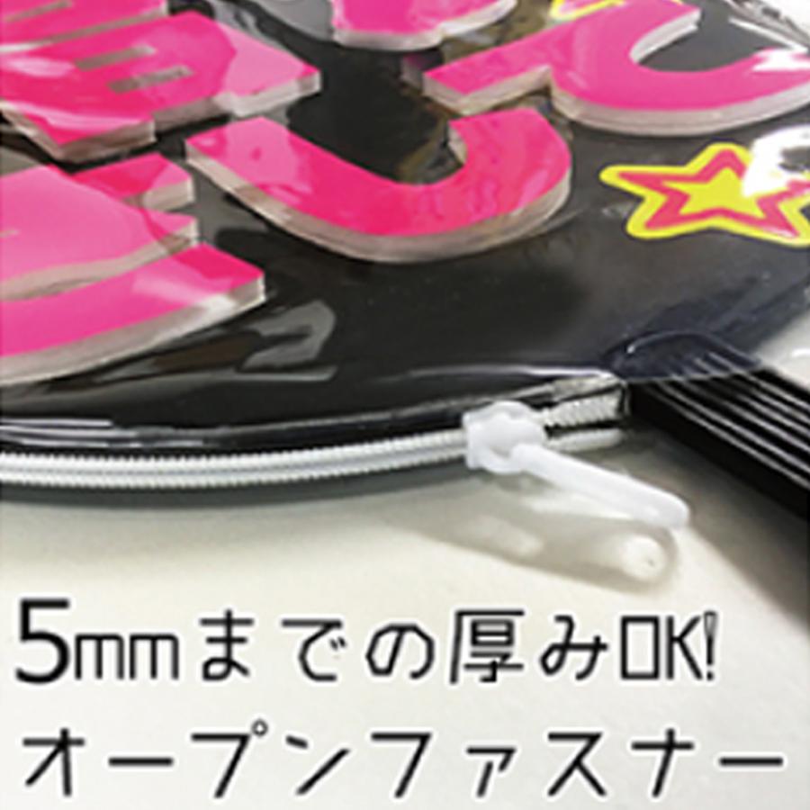 コレサポ 透明 うちわカバー 12枚セット リニューアル版 ファスナー