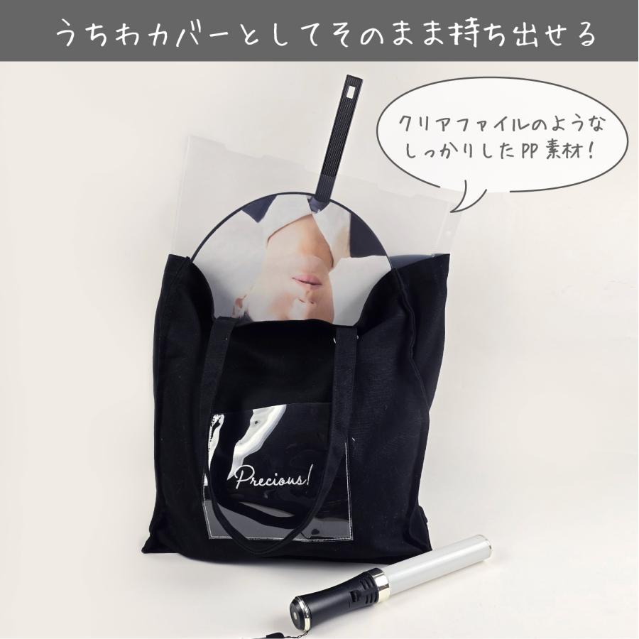 コレサポ うちわ収納バインダーファイル 5ポケット 4穴リング ジャンボうちわをファイリング収納 推し活 ハピラ UCWF5 | ブランド登録なし | 05