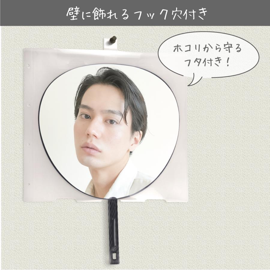 コレサポ うちわ収納バインダーファイル専用ポケット 25枚（5枚