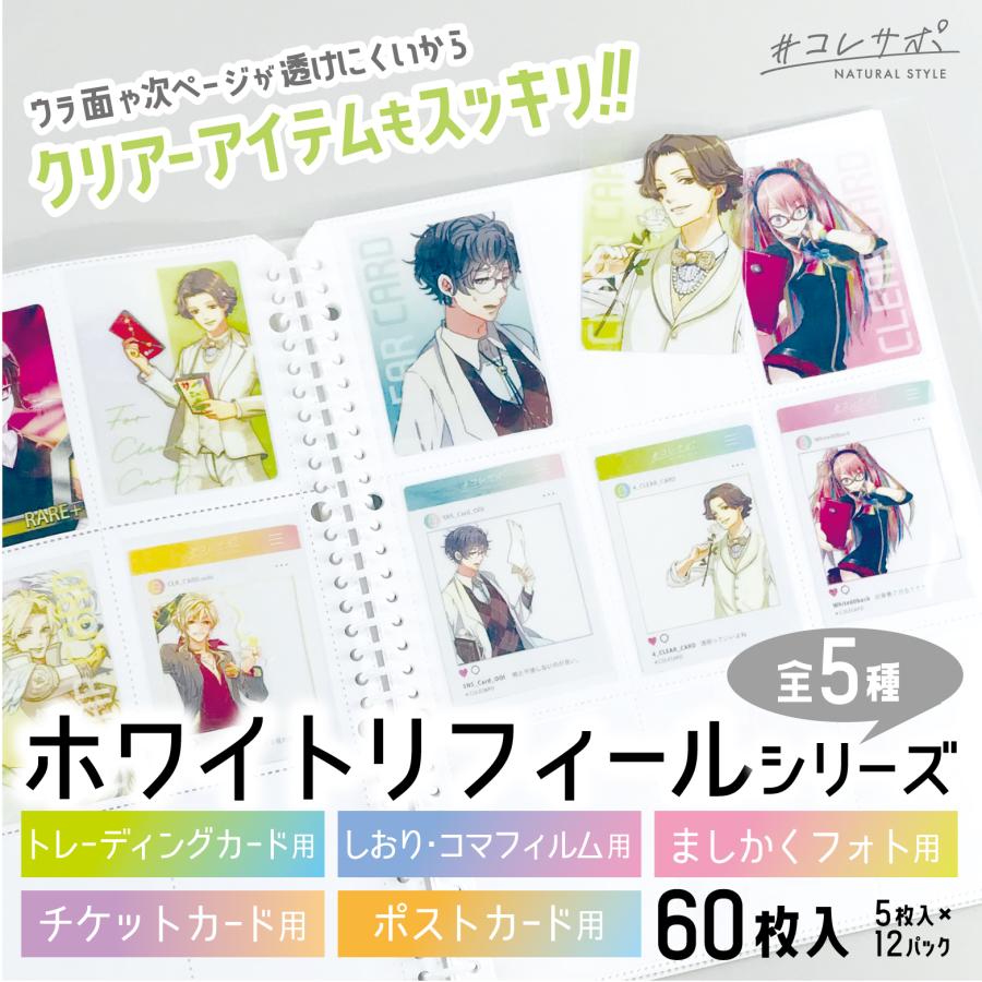 付属可能トレカ、ポスカ類 楽天市場】トレカケース 大容量 カードゲーム 横入れ ロング