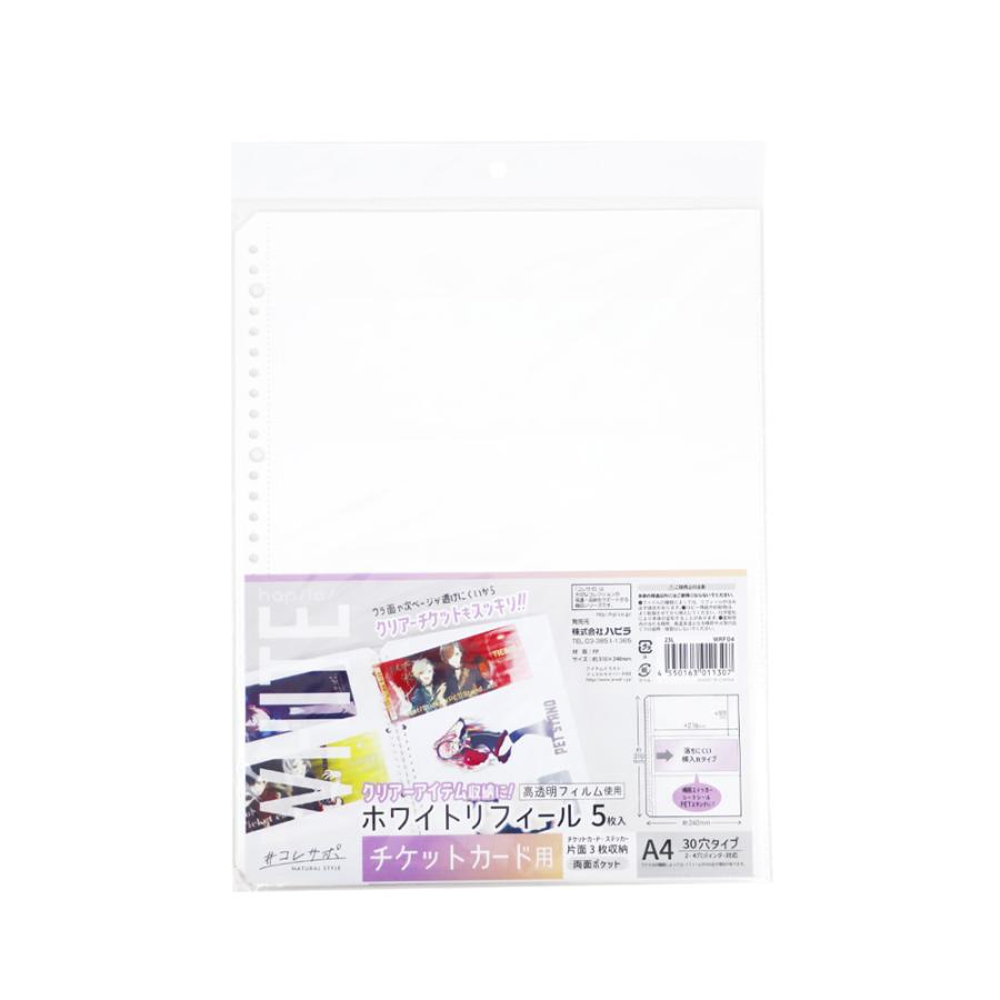 ホワイトリフィール 60枚(5枚入×12) トレカ しおり ましかくフォト