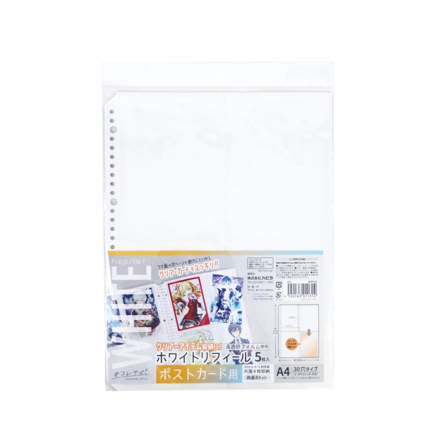 こはる@トレカ美品コレクション整理中　 コレクションバインダー favluv（ファブラブ） FL5200 / FL5210