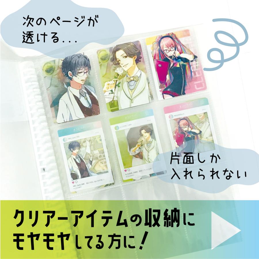 ホワイトリフィール 60枚(5枚入×12) トレカ しおり ましかくフォト