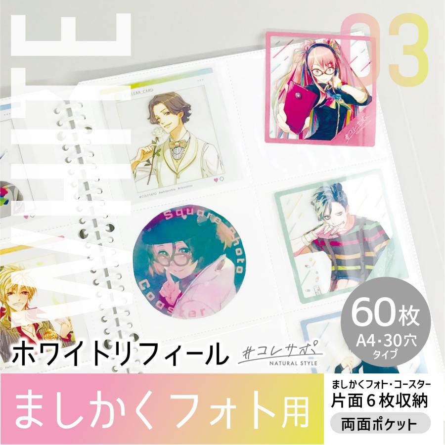 付属可能トレカ、ポスカ類 超特急 ポストカード ポスカ トレーディングカード トレカ