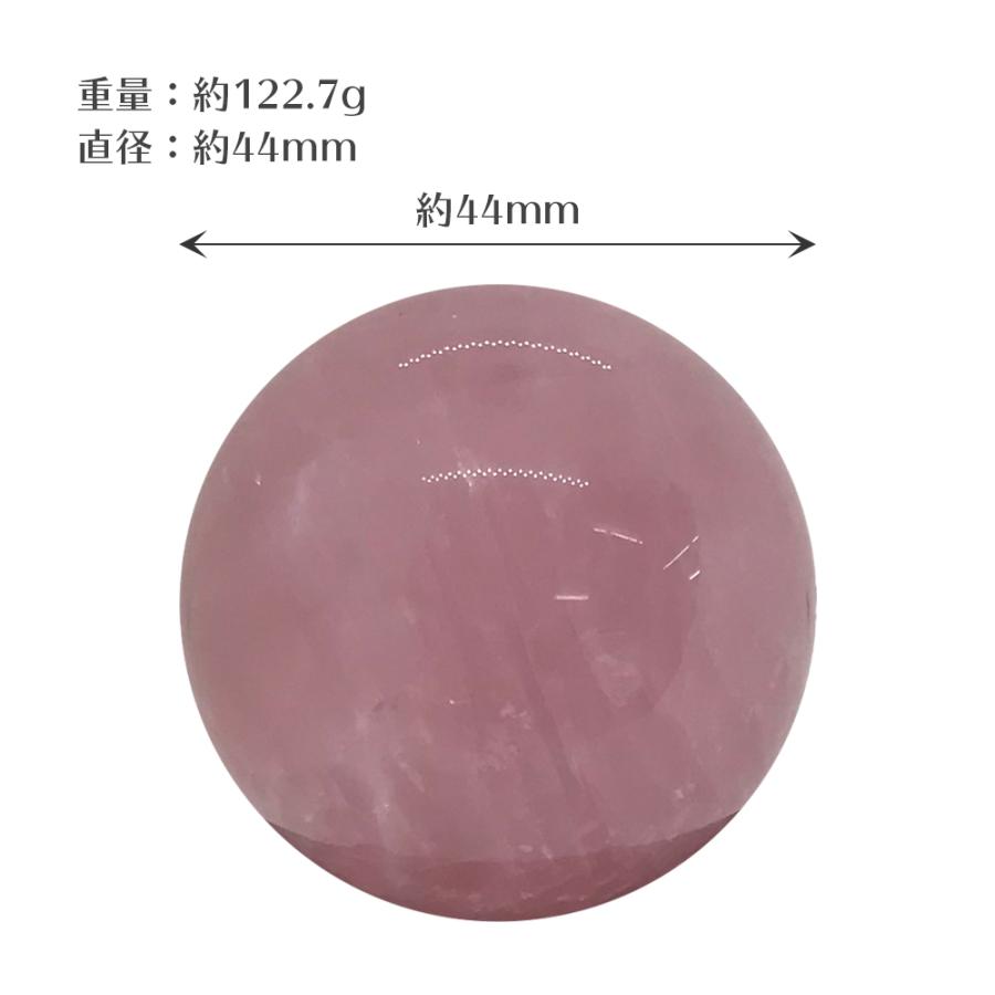 ローズクォーツ 丸玉 スフィア 台座付き Rose quartz ball 約44mm 送料無料 |  | 04