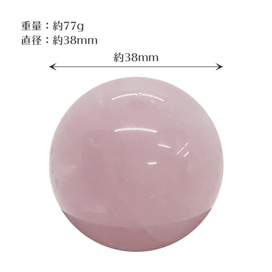 ローズクォーツ 丸玉 スフィア 台座付き Rose quartz ball 約38mm 送料無料 |  | 04