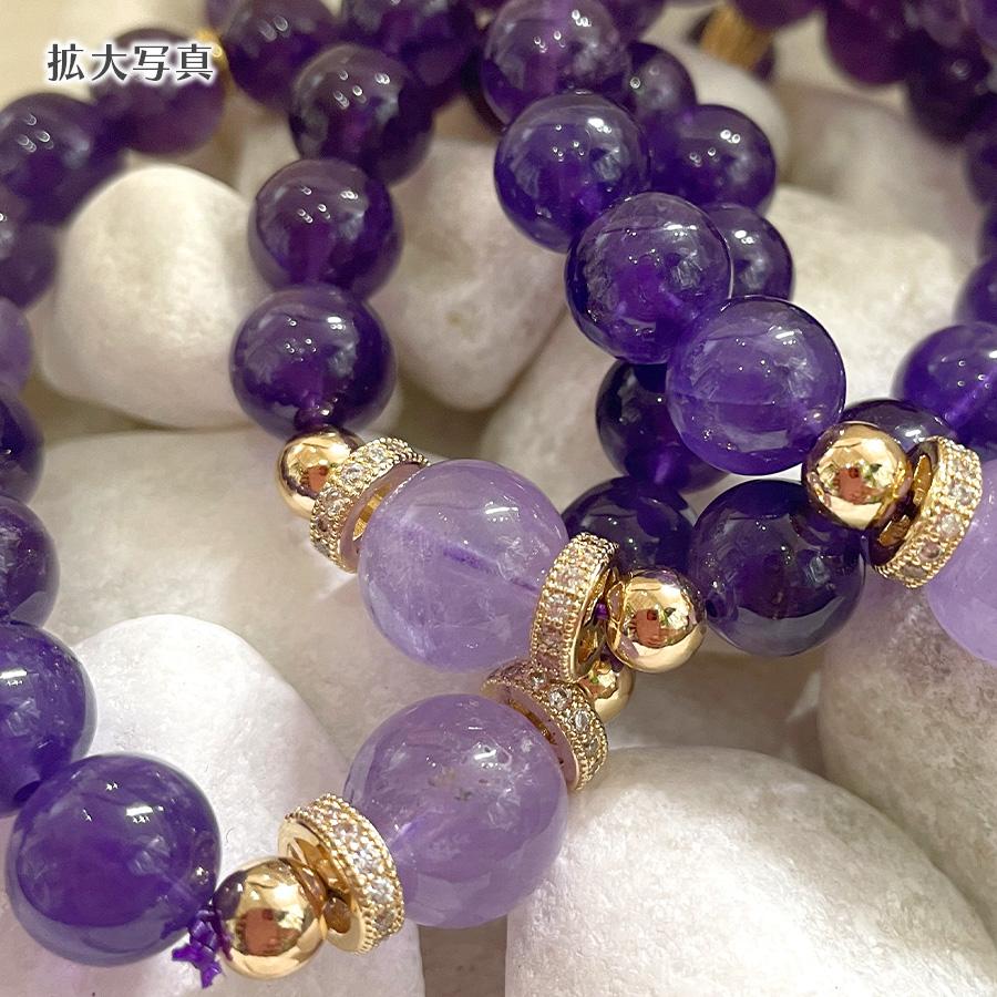 パワーストーン ブレスレット アメジスト 天然石 恋愛運 かわいい おしゃれ 2月 誕生石 インスピレーション 芸術 開運 運気 |  | 02
