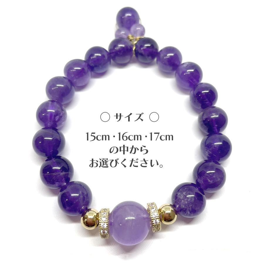 パワーストーン ブレスレット アメジスト 天然石 恋愛運 かわいい おしゃれ 2月 誕生石 インスピレーション 芸術 開運 運気 |  | 04