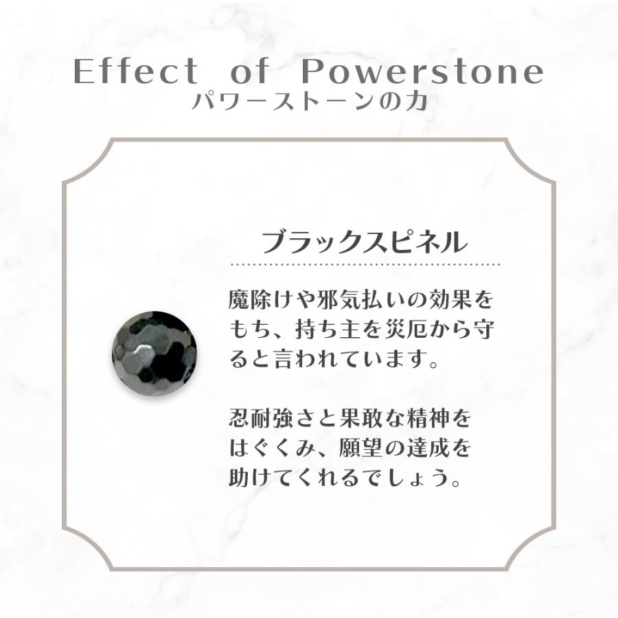 パワーストーン ブレスレット ブラックスピネル 天然石 魔除け おしゃれ 大人 開運 かっこいい |  | 01