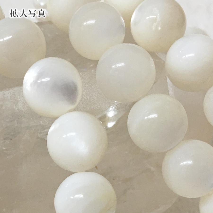 マザーオブパール パワーストーン ブレスレット 16cm 家庭運 かわいい おしゃれ |  | 01