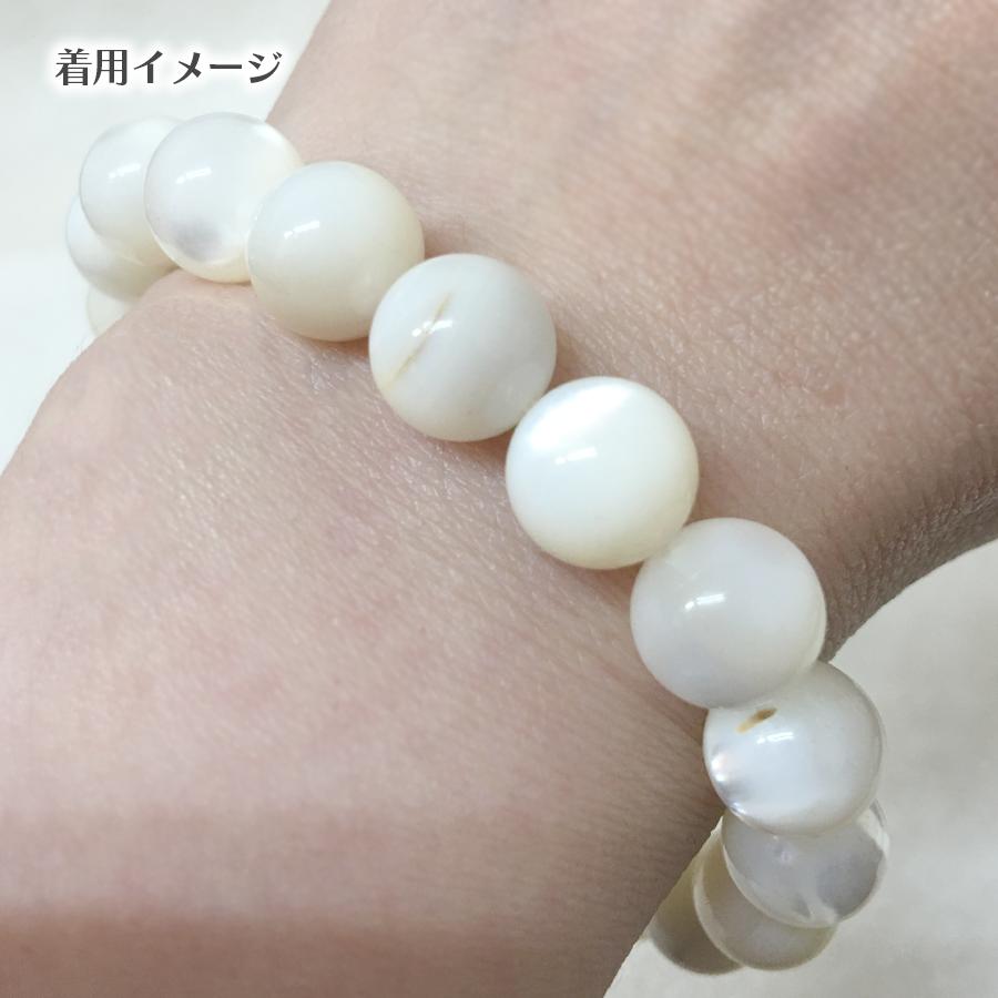 マザーオブパール パワーストーン ブレスレット 16cm 家庭運 かわいい おしゃれ |  | 02