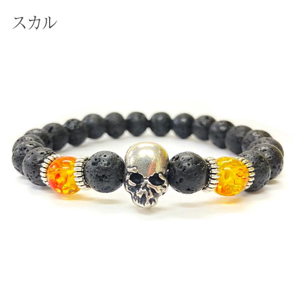 ブレスレット 溶岩石 パワーストーン ラバ ラバストーン  チャーム付き 火山 天然石 モチーフ かっこいい おしゃれ 送料無料 |  | 05