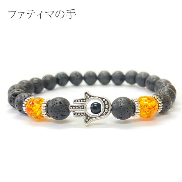 ブレスレット 溶岩石 パワーストーン ラバ ラバストーン  チャーム付き 火山 天然石 モチーフ かっこいい おしゃれ 送料無料 |  | 01