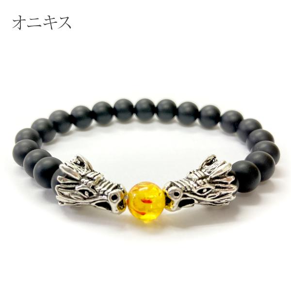パワーストーン ブレスレット ドラゴン 龍 タイガーアイ ターコイズ ラバ ラバストーン 溶岩石 オニキス 火山 天然石 モチーフ かっこいい おしゃれ 送料無料 |  | 03