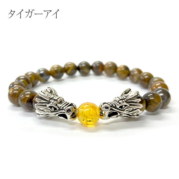 パワーストーン ブレスレット ドラゴン 龍 タイガーアイ ターコイズ ラバ ラバストーン 溶岩石 オニキス 火山 天然石 モチーフ かっこいい おしゃれ 送料無料 |  | 04