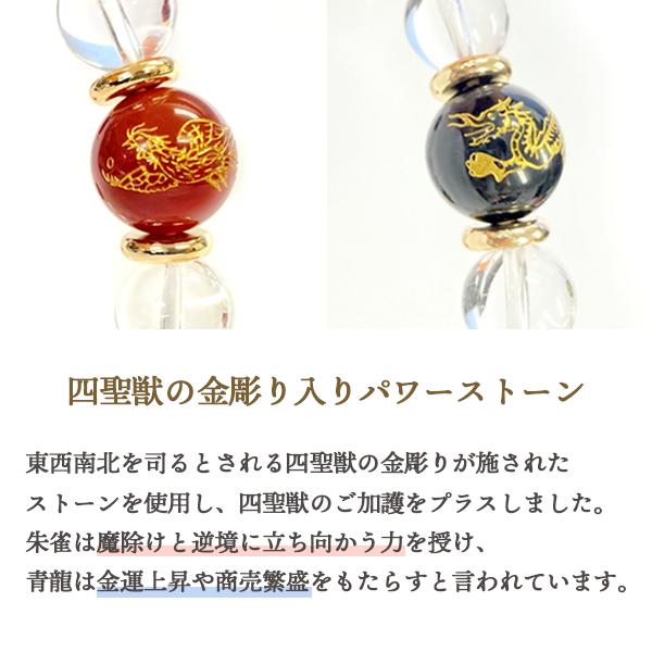 パワーストーン ブレスレット オニキス アゲート 魔除け 瑪瑙 天然石 金彫り 朱雀 おしゃれ 大人 きれい 開運 |  | 01