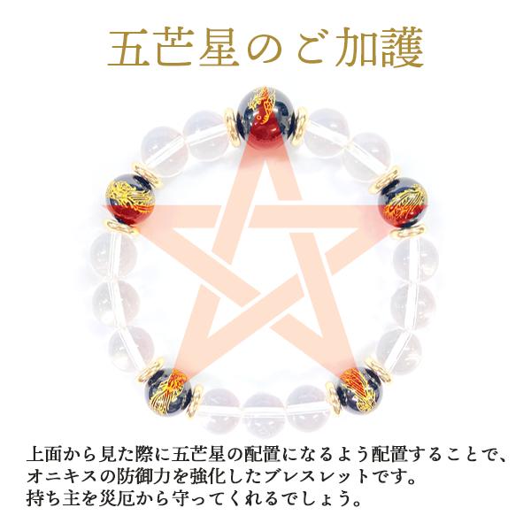 パワーストーン ブレスレット オニキス アゲート 魔除け 瑪瑙 天然石 金彫り 朱雀 おしゃれ 大人 きれい 開運 |  | 02
