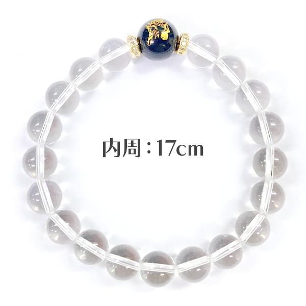 パワーストーン ブレスレット 魔除け 開運 オニキス アゲート 瑪瑙 天然石 金彫り 四聖獣 おしゃれ 大人 きれい |  | 15