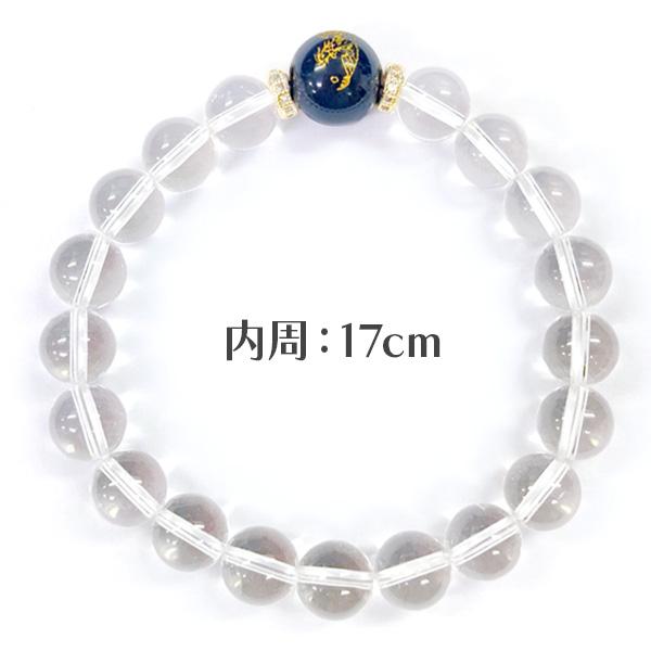パワーストーン ブレスレット 魔除け 開運 オニキス アゲート 瑪瑙 天然石 金彫り 四聖獣 おしゃれ 大人 きれい |  | 10