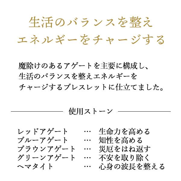 パワーストーン ブレスレット アゲート 干支 開運 テラヘルツ 瑪瑙 天然石 かわいい モチーフ おしゃれ 大人 きれい |  | 02