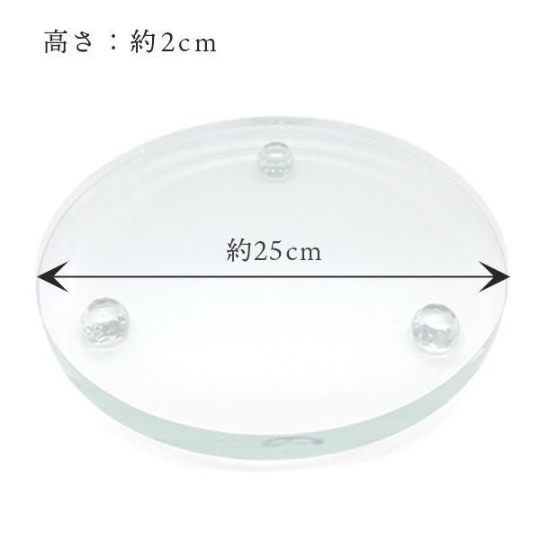 ガラス台 25cm 丸形 ディスプレイ 円形 什器 おしゃれ きれい 透明 クリア |  | 03