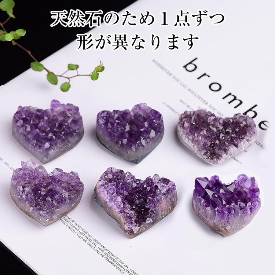 天然石 アメジストクラスターハート型 1個 パワーストーン |  | 03