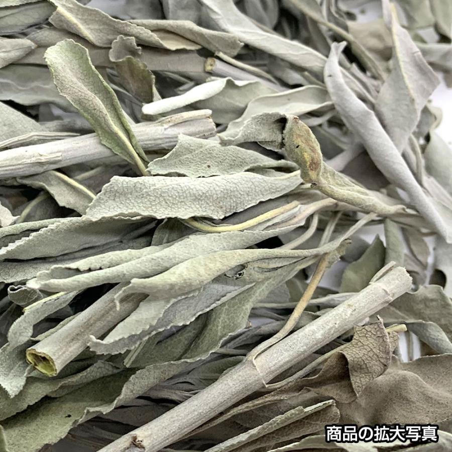 日本産 ホワイトセージ B級お買い得商品 30g×2個セット 葉・枝・クラスター等入り 浄化用 クリックポスト パワーストーン 浄化 お香 |  | 08