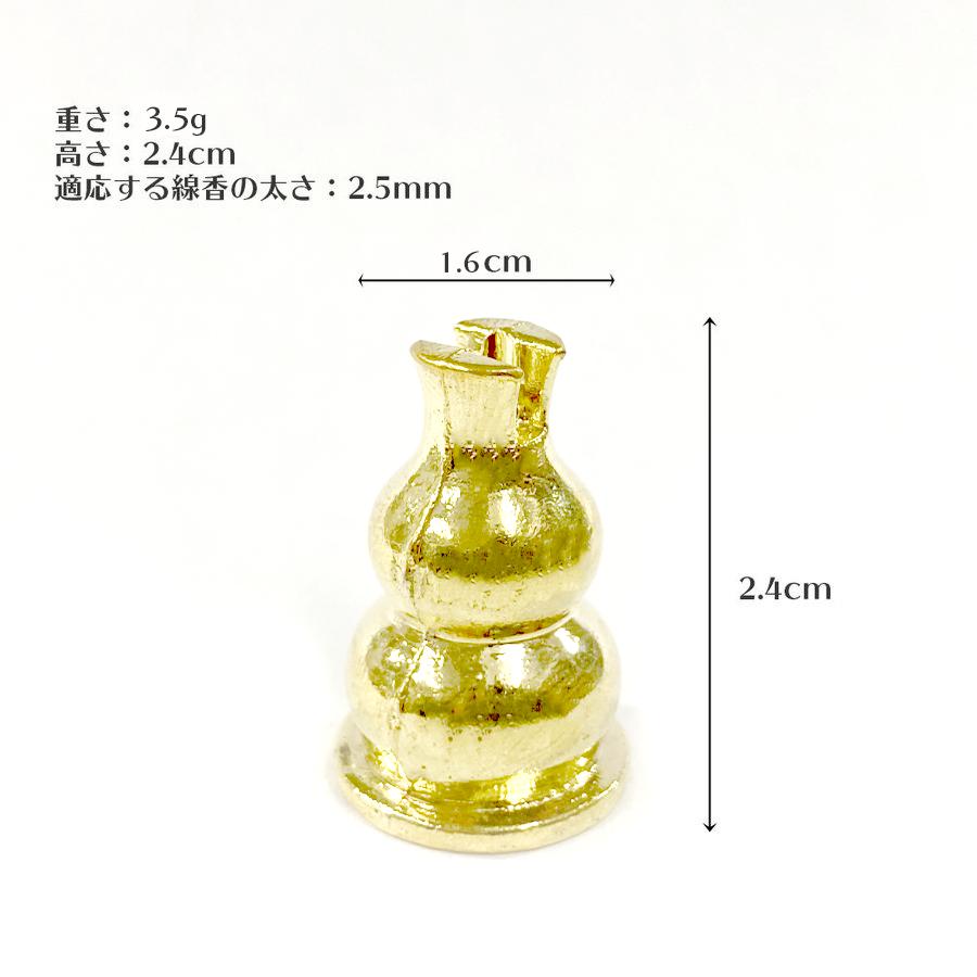 日本産 ホワイトセージ 香線香キュア・香皿Q・線香立B セット 線香 線香皿 線香立 |  | 07