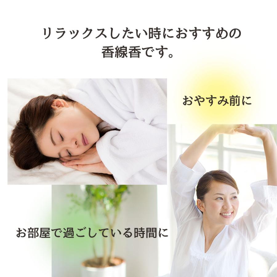 日本産 ホワイトセージ 香線香キュア・香皿Q・線香立B セット 線香 線香皿 線香立 |  | 08