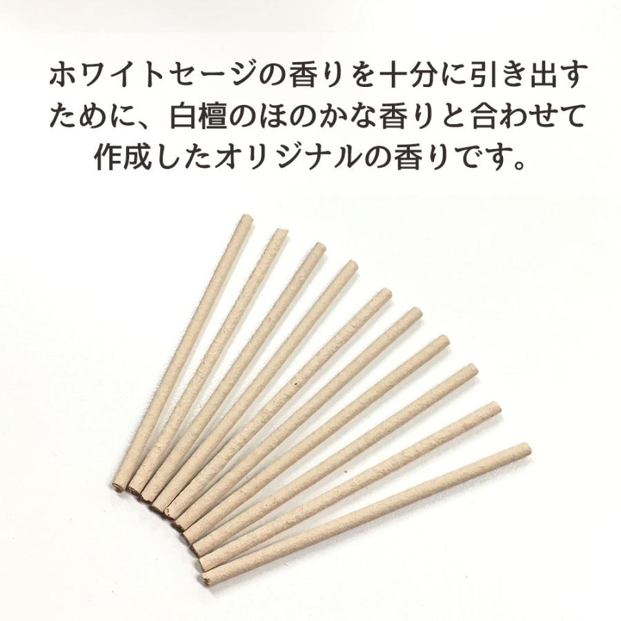 日本産 ホワイトセージ 香線香キュア・香皿Q・線香立B セット 線香 線香皿 線香立 |  | 03