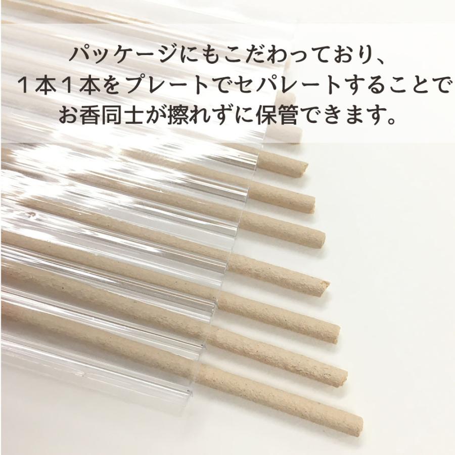 日本産 ホワイトセージ 香線香キュア・香皿Q・線香立B セット 線香 線香皿 線香立 |  | 04