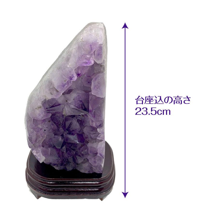 ブラジル産 アメジスト クラスター ドーム 天然石 原石 1点物 台座付き（2.09Kg）D |  | 01