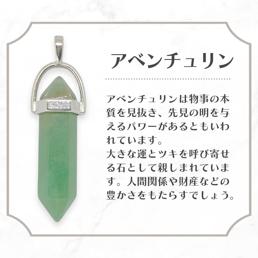 ダブルポイント 両剣水晶 ペンダント パワーストーン ネックレス