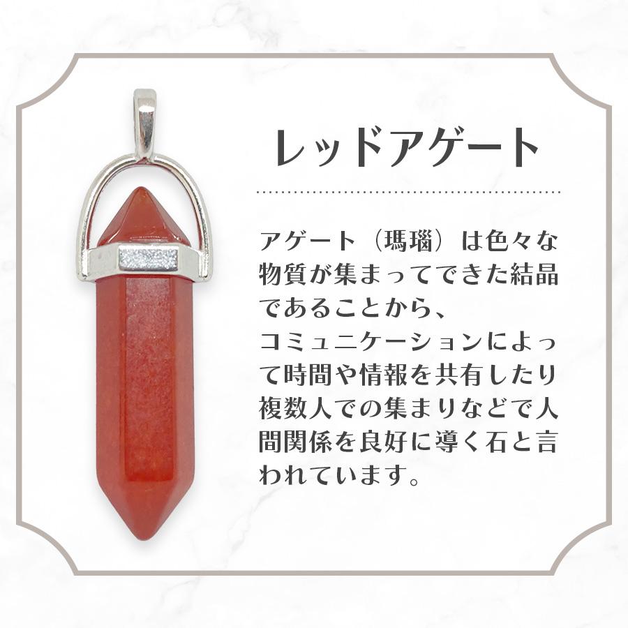 ダブルポイント 両剣水晶 ペンダント パワーストーン ネックレス