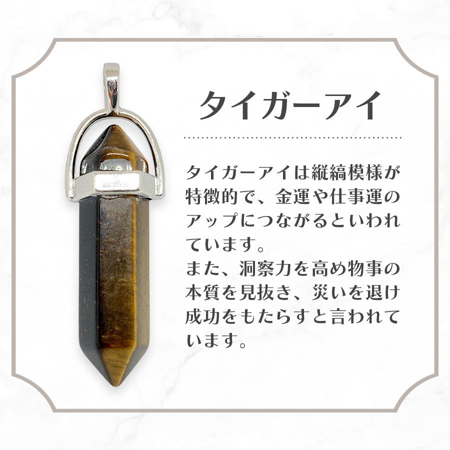 ダブルポイント 両剣水晶 ペンダント パワーストーン ネックレス