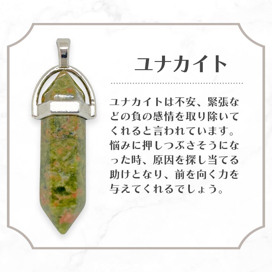 水入り虹入り　ダブルポイント　強いパワー 天然両剣　原石水晶パワーストーン　瞑想 水入り虹入り ダブルポイント 強いパワー 天然両剣 原石水晶