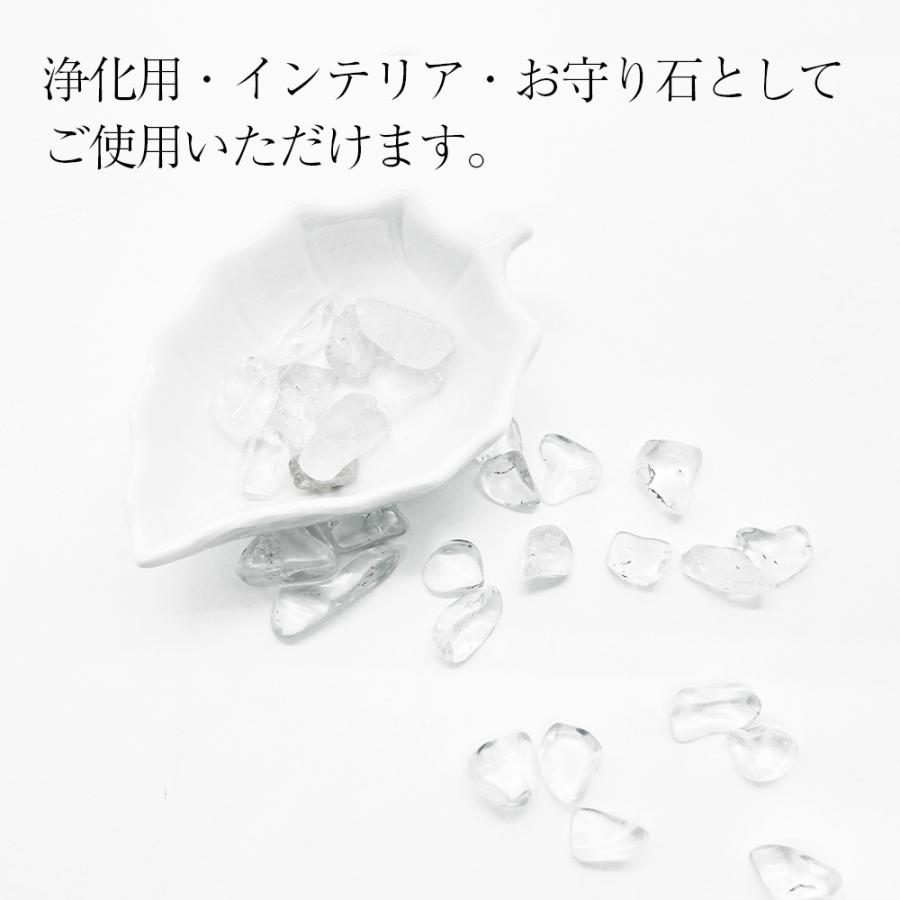 ヒマラヤ水晶 さざれ石 大粒 100g パワーストーン 浄化 天然石 ヒマラヤ産 クリスタル 水晶 送料無料 |  | 02