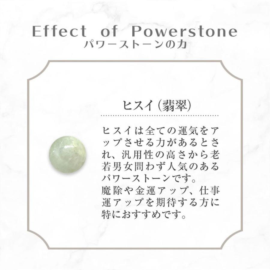 ヒスイのりんごブレスレット bracelet 17cm 送料無料 |  | 01