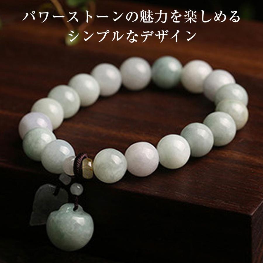 ヒスイのりんごブレスレット bracelet 17cm 送料無料 |  | 02