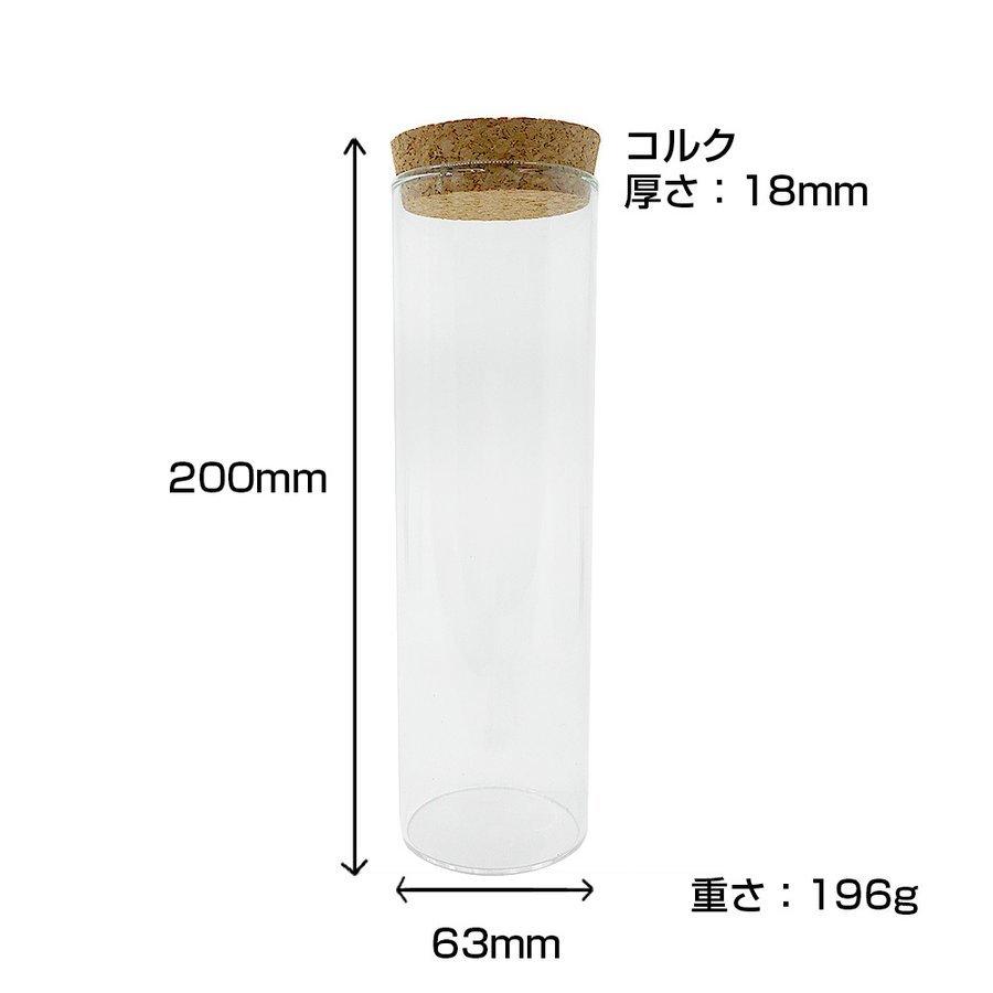 収納瓶 日本産ホワイトセージ セット 浄化 セージ コルク瓶 ガラス瓶 パワーストーン 送料無料 |  | 12