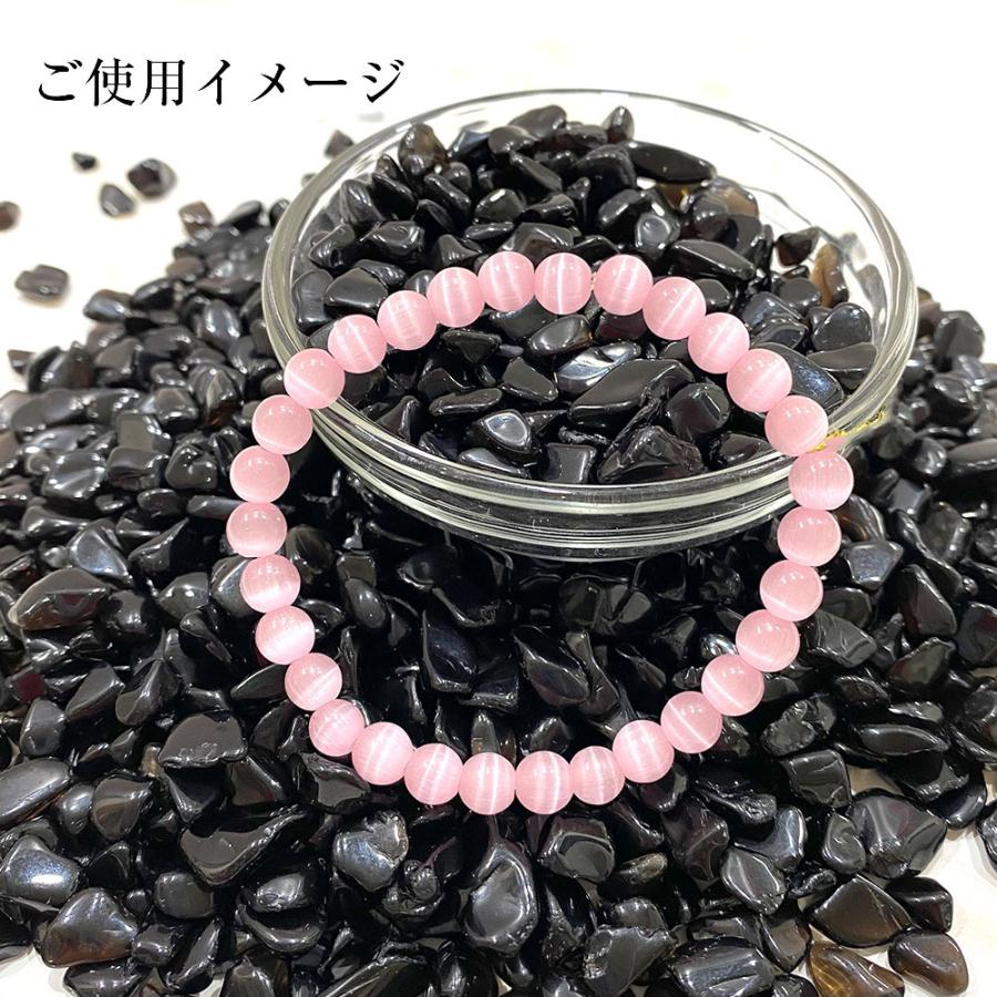 黒水晶さざれ石 300g 天然石 浄化 クリスタル 黒水晶 モリオン 送料