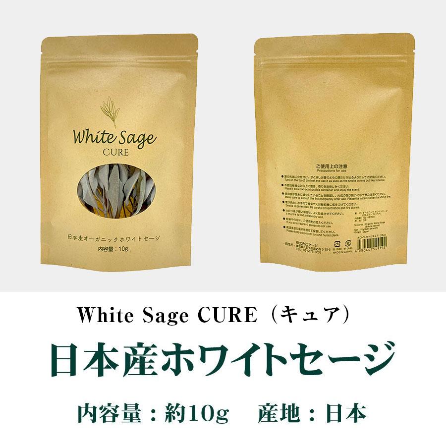 日本産 ホワイトセージ 枝付き 約10g×2パック 浄化用 パワーストーン浄化 消臭 部屋 お香 アロマ Japanese white sage 10g×2 packs |  | 03
